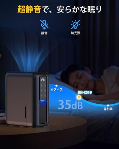 Boweer 除湿機【凝縮&物理吸湿】無電源除湿ボックス 除湿器 2L大容量 タイマー付き 自動停止 強力除湿 部屋干し 湿気取り 衣類乾燥 カビ対策 梅雨対策 小型 コンパクト 静音 省エネ リビング/寝室/脱衣所/台所/押入れ/トイレ/クローゼット送料無料