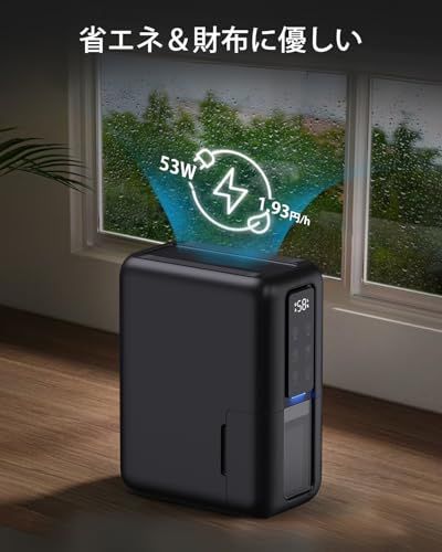 Boweer 除湿機【凝縮&物理吸湿】無電源除湿ボックス 除湿器 2L大容量 タイマー付き 自動停止 強力除湿 部屋干し 湿気取り 衣類乾燥 カビ対策 梅雨対策 小型 コンパクト 静音 省エネ リビング/寝室/脱衣所/台所/押入れ/トイレ/クローゼット送料無料