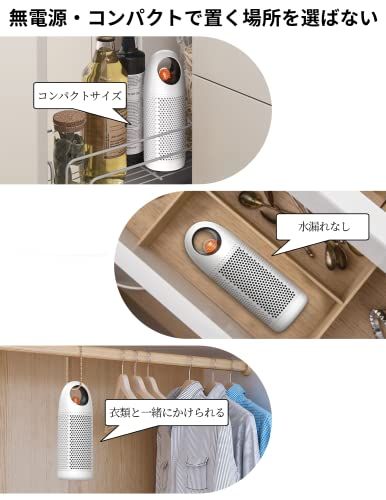 Afloia 除湿機 小型 ミニ 無電源 繰り返し使える 消臭＆強力除湿 除湿ボトル*2+乾燥スタンド＊1 コンパクト コードレス 除湿器 水捨て不要 ほぼ無音 梅雨 カビ対策 クローゼット/本棚/靴箱/押入れ/脱衣所 除湿剤 湿気取り おしゃれ ２＋送料無料