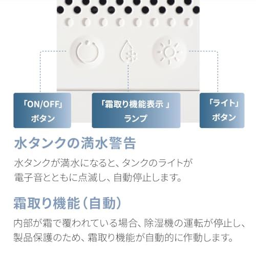 オーム(OHM) 除湿機 除湿器 小型 コンパクト ペルチェ式 湿気取り 省エネ 【霜取り機能&ナイトランプ付き】 湿気 梅雨対策 ライト付き タンク容量800ml AC電源 ホワイト DH-100-W 08-3317 オーム電機送料無料 オーム(OHM) 除湿機 除湿器 小型 コンパクト ペルチェ式 湿気取り 省エネ 【霜取り機能&ナイトランプ付き】 湿気 梅雨対策 ライト付き タンク容量800ml AC電源 ホワイト DH-100-W 08-3317 オーム電機送料無料
