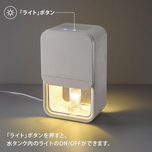 オーム(OHM) 除湿機 除湿器 小型 コンパクト ペルチェ式 湿気取り 省エネ 【霜取り機能&ナイトランプ付き】 湿気 梅雨対策 ライト付き タンク容量800ml AC電源 ホワイト DH-100-W 08-3317 オーム電機送料無料 オーム(OHM) 除湿機 除湿器 小型 コンパクト ペルチェ式 湿気取り 省エネ 【霜取り機能&ナイトランプ付き】 湿気 梅雨対策 ライト付き タンク容量800ml AC電源 ホワイト DH-100-W 08-3317 オーム電機送料無料