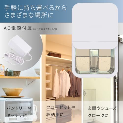 オーム(OHM) 除湿機 除湿器 小型 コンパクト ペルチェ式 湿気取り 省エネ 【霜取り機能&ナイトランプ付き】 湿気 梅雨対策 ライト付き タンク容量800ml AC電源 ホワイト DH-100-W 08-3317 オーム電機送料無料 オーム(OHM) 除湿機 除湿器 小型 コンパクト ペルチェ式 湿気取り 省エネ 【霜取り機能&ナイトランプ付き】 湿気 梅雨対策 ライト付き タンク容量800ml AC電源 ホワイト DH-100-W 08-3317 オーム電機送料無料