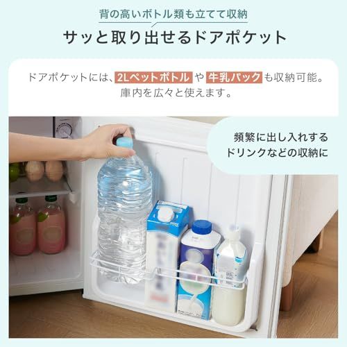 【大容量、50L。】 ONE STEP 1ドア冷蔵庫 小型 両開き 一人暮らし 家庭用 コンパクト オフィス 温度調節 ミニ冷蔵庫 ドアポケット 製氷室付き (ブラック)送料無料 【大容量、50L。】 ONE STEP 1ドア冷蔵庫 小型 両開き 一人暮らし 家庭用 コンパクト オフィス 温度調節 ミニ冷蔵庫 ドアポケット 製氷室付き (ブラック)送料無料