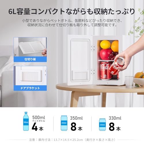 EENOUR 小型冷蔵庫 6L 冷温庫 【保冷・保温】両用 ミニ冷蔵庫 ペルチェ式 保冷庫 高密度発泡ウレタン 静音 省エネ 操作簡単 持ち運び便利 一人暮らし AC100V DC12V 室内車載両用 車中泊 キャンプ アウトドア【2025年新型】(ホ送料無料 EENOUR 小型冷蔵庫 6L 冷温庫 【保冷・保温】両用 ミニ冷蔵庫 ペルチェ式 保冷庫 高密度発泡ウレタン 静音 省エネ 操作簡単 持ち運び便利 一人暮らし AC100V DC12V 室内車載両用 車中泊 キャンプ アウトドア【2025年新型】(ホ送料無料