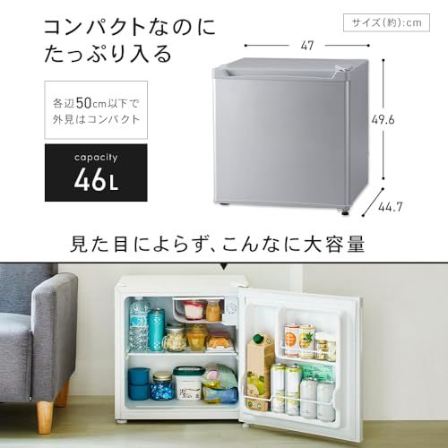 アイリスプラザ 冷蔵庫 47L ウッド 幅47cm PRC-B051D-M 直冷式 1ドア 右開き 新生活 一人暮らし送料無料