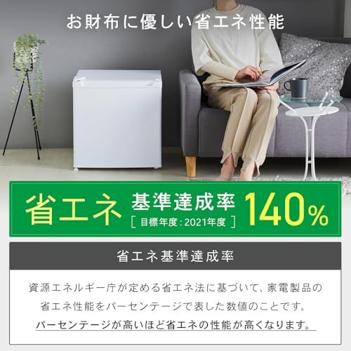 アイリスプラザ 冷蔵庫 47L ウッド 幅47cm PRC-B051D-M 直冷式 1ドア 右開き 新生活 一人暮らし送料無料