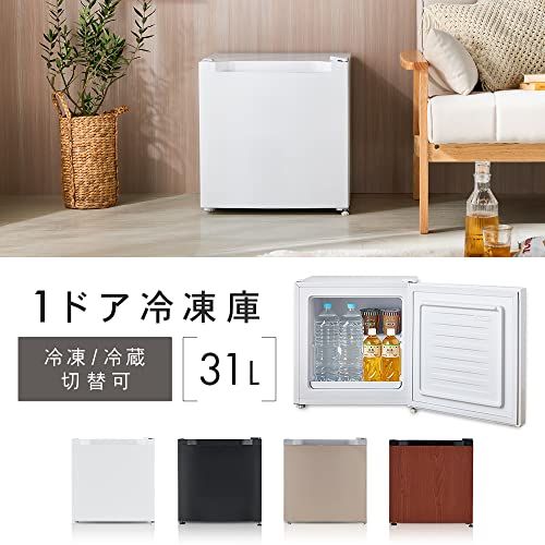 アイリスプラザ 冷凍庫 31L ブラック 幅47cm PF-A31FD-B 直冷式 1ドア 右開き 新生活 一人暮らし送料無料
