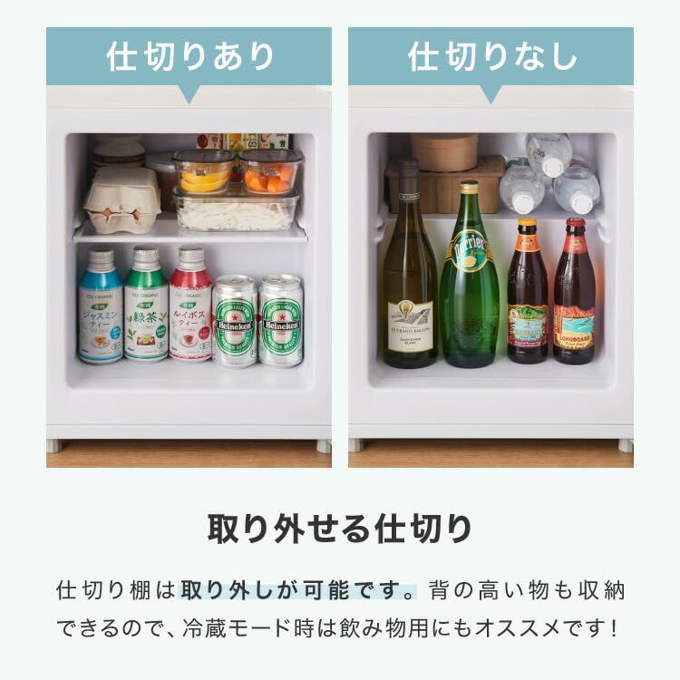 simplus 冷凍庫1ドア 右開き ノンフロン ガラス仕切り棚 小型 冷凍ストッカー SP-33LRFD1 (ブラック, 33L)送料無料