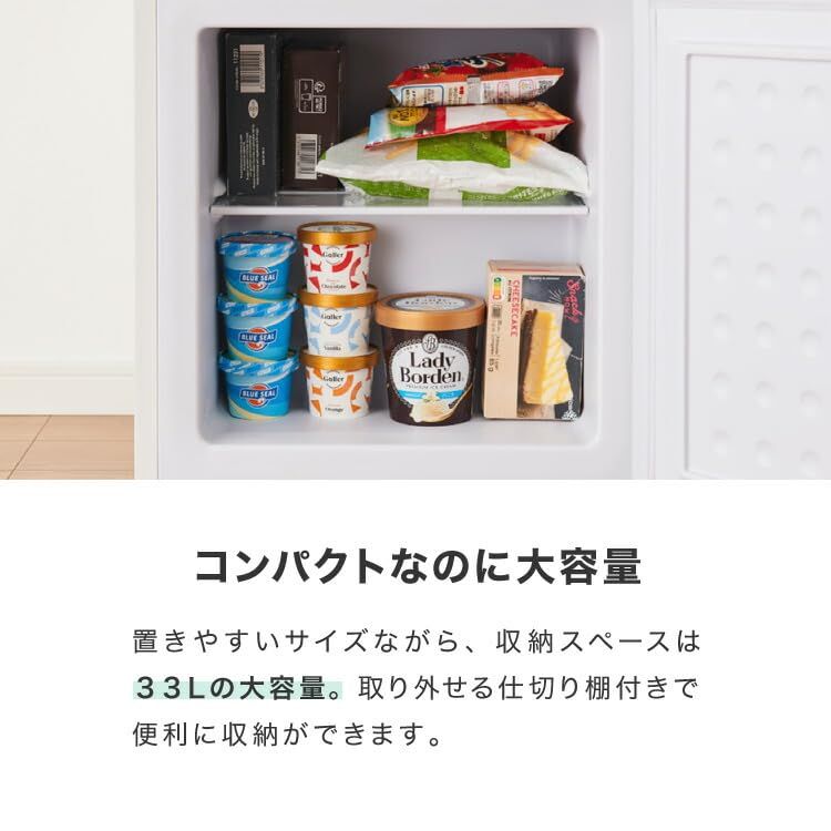 simplus 冷凍庫1ドア 右開き ノンフロン ガラス仕切り棚 小型 冷凍ストッカー SP-33LRFD1 (ブラック, 33L)送料無料