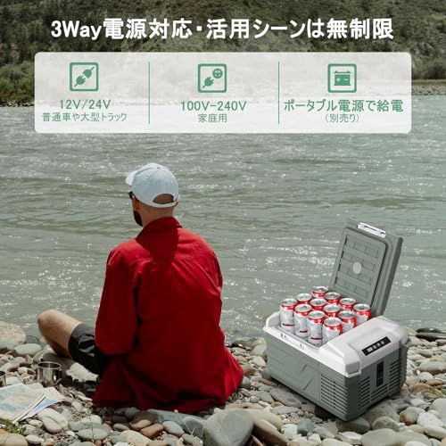 Alpicool 車載冷蔵庫 9L ポータブル冷蔵庫 急速冷凍 小型 -20℃?20℃ 45W省エネ 静音 3WAY電源対応 DC12V/24V AC100V 車載冷蔵冷凍庫 車載家庭両用 固定用穴付き トラック 車中泊 キャンプ アウトドア 現場 日送料無料