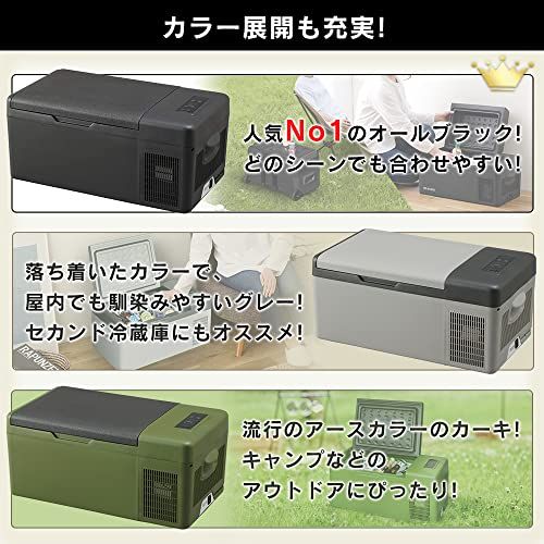 3年保証』【持ち運べる小型冷蔵庫】 アイリスプラザ 車載冷蔵庫