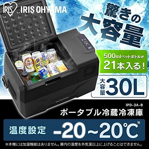 生活家電 PCR-15U ブラック 冷蔵庫 15L ポータブル冷蔵庫