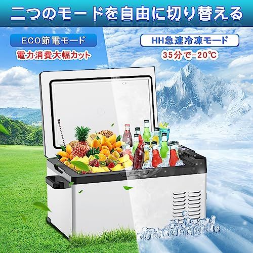 Sumeriy 車載冷蔵庫 25L -20℃?20℃ 急速冷凍 大容量 省エネ 2WAY電源対応 DC12V24V/AC100V 車載家庭両用 静音 スマート管理 低電圧保護 ポータブル冷蔵庫 日本語版取扱説明書付属 グレー,黒送料無料 Sumeriy 車載冷蔵庫 25L -20℃?20℃ 急速冷凍 大容量 省エネ 2WAY電源対応 DC12V24V/AC100V 車載家庭両用 静音 スマート管理 低電圧保護 ポータブル冷蔵庫 日本語版取扱説明書付属 グレー,黒送料無料