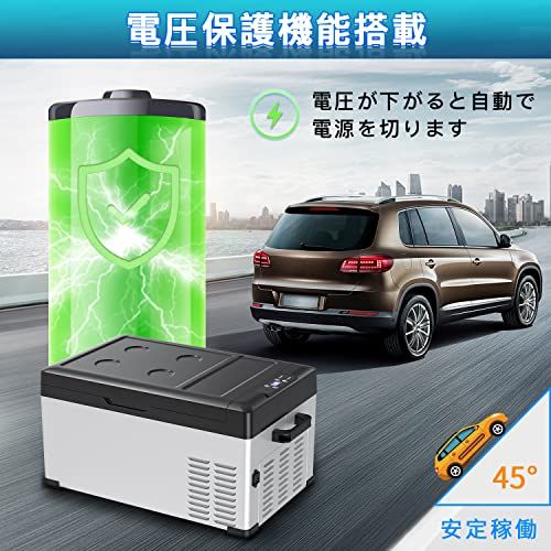 Sumeriy 車載冷蔵庫 25L -20℃?20℃ 急速冷凍 大容量 省エネ 2WAY電源対応 DC12V24V/AC100V 車載家庭両用 静音 スマート管理 低電圧保護 ポータブル冷蔵庫 日本語版取扱説明書付属 グレー,黒送料無料 Sumeriy 車載冷蔵庫 25L -20℃?20℃ 急速冷凍 大容量 省エネ 2WAY電源対応 DC12V24V/AC100V 車載家庭両用 静音 スマート管理 低電圧保護 ポータブル冷蔵庫 日本語版取扱説明書付属 グレー,黒送料無料