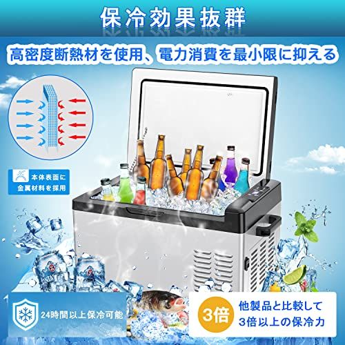 Sumeriy 車載冷蔵庫 25L -20℃?20℃ 急速冷凍 大容量 省エネ 2WAY電源対応 DC12V24V/AC100V 車載家庭両用 静音 スマート管理 低電圧保護 ポータブル冷蔵庫 日本語版取扱説明書付属 グレー,黒送料無料 Sumeriy 車載冷蔵庫 25L -20℃?20℃ 急速冷凍 大容量 省エネ 2WAY電源対応 DC12V24V/AC100V 車載家庭両用 静音 スマート管理 低電圧保護 ポータブル冷蔵庫 日本語版取扱説明書付属 グレー,黒送料無料
