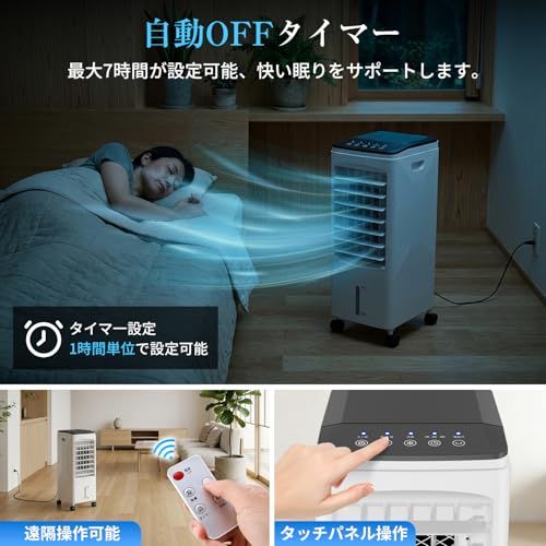 冷風機 冷風扇【水冷式・上から給水】圧倒的パワフル送風 8m/s 風量3段階調節 左右自動首振り 1~7時間タイマー リモコン/操作パネル対応 省エネ 6L大容量タンク 静音 保冷パック付き 工事不要 家庭用/オフィス ペット対策 白送料無料 冷風機 冷風扇【水冷式・上から給水】圧倒的パワフル送風 8m/s 風量3段階調節 左右自動首振り 1~7時間タイマー リモコン/操作パネル対応 省エネ 6L大容量タンク 静音 保冷パック付き 工事不要 家庭用/オフィス ペット対策 白送料無料