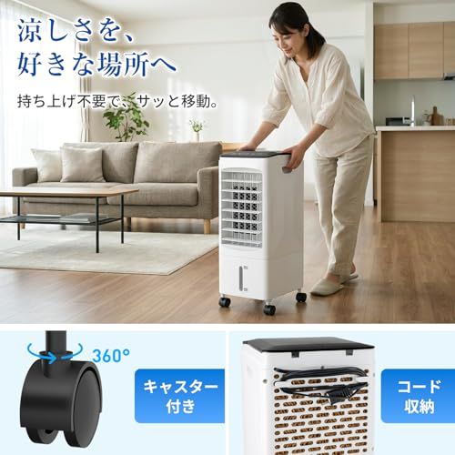 冷風機 冷風扇【水冷式・上から給水】圧倒的パワフル送風 8m/s 風量3段階調節 左右自動首振り 1~7時間タイマー リモコン/操作パネル対応 省エネ 6L大容量タンク 静音 保冷パック付き 工事不要 家庭用/オフィス ペット対策 白送料無料 冷風機 冷風扇【水冷式・上から給水】圧倒的パワフル送風 8m/s 風量3段階調節 左右自動首振り 1~7時間タイマー リモコン/操作パネル対応 省エネ 6L大容量タンク 静音 保冷パック付き 工事不要 家庭用/オフィス ペット対策 白送料無料