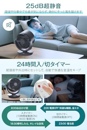 サーキュレーター 扇風機 静音【2026年節電対策&マイナスイオン空気清浄】 左右首振り 上下角度調節 dcモーター 卓上扇風機 28畳対応 パワフル送風 24時間入/切タイマー 8段階風量調整 3つの風モード（通常・自然・おやすみ） お手入れ簡単 オ送料無料