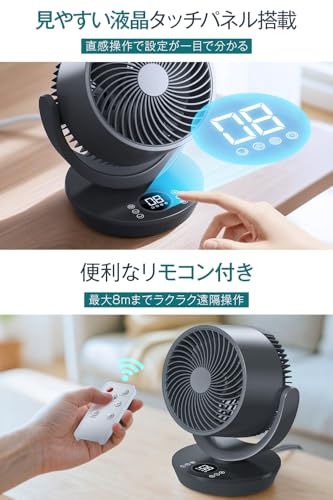 サーキュレーター 扇風機 静音【2026年節電対策&マイナスイオン空気清浄】 左右首振り 上下角度調節 dcモーター 卓上扇風機 28畳対応 パワフル送風 24時間入/切タイマー 8段階風量調整 3つの風モード（通常・自然・おやすみ） お手入れ簡単 オ送料無料