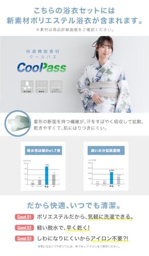 [SOUBIEN] ソウビエン 浴衣 2点 セット floro レディース (浴衣/兵児帯)送料無料