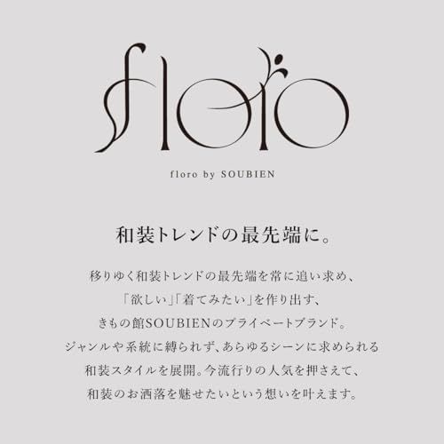 [SOUBIEN] ソウビエン 浴衣 2点 セット floro レディース (浴衣/兵児帯)送料無料