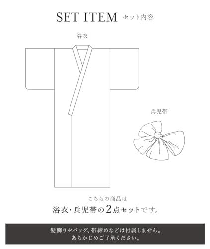 [SOUBIEN] ソウビエン 浴衣 2点 セット floro レディース (浴衣/兵児帯)送料無料
