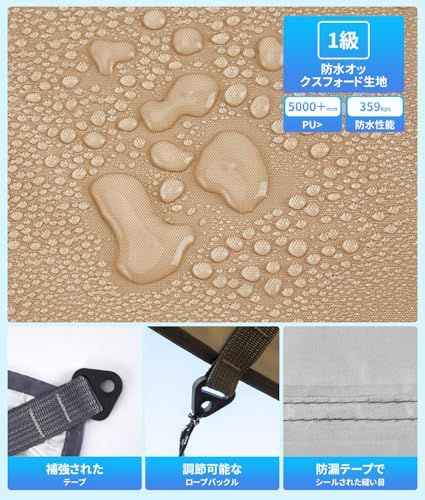 【強化版】 タープテント アウトドア テントタープ キャンプタープ 3 mx3.6 m 防水タープ 日除け 遮熱 遮光 紫外線カット タープ テント アウトドア 軽量 ハイキング ピクニック バックパッキング向け キャンプ用品 高耐水加工送料無料