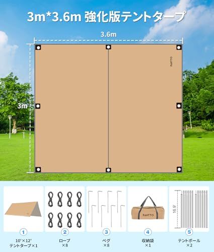 【強化版】 タープテント アウトドア テントタープ キャンプタープ 3 mx3.6 m 防水タープ 日除け 遮熱 遮光 紫外線カット タープ テント アウトドア 軽量 ハイキング ピクニック バックパッキング向け キャンプ用品 高耐水加工送料無料