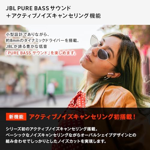 JBL WAVE BEAM 2 ワイヤレスイヤホン アクティブ ノイズキャンセリング IP54 防水防塵 マルチポイント 最大40時間 (ブラック)送料無料