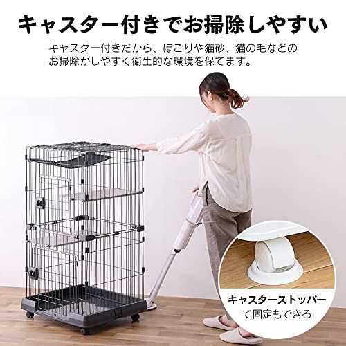 アイリスオーヤマ 猫 ケージ ミニタイプ 2段 ハンモック付き マットグレー 幅69×奥行54.5×高さ115cm ?PMCC115H送料無料 アイリスオーヤマ 猫 ケージ ミニタイプ 2段 ハンモック付き マットグレー 幅69×奥行54.5×高さ115cm ?PMCC115H送料無料