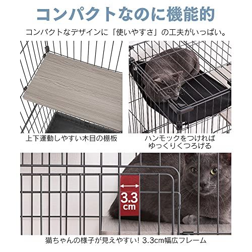 アイリスオーヤマ 猫 ケージ ミニタイプ 2段 ハンモック付き マットグレー 幅69×奥行54.5×高さ115cm ?PMCC115H送料無料 アイリスオーヤマ 猫 ケージ ミニタイプ 2段 ハンモック付き マットグレー 幅69×奥行54.5×高さ115cm ?PMCC115H送料無料