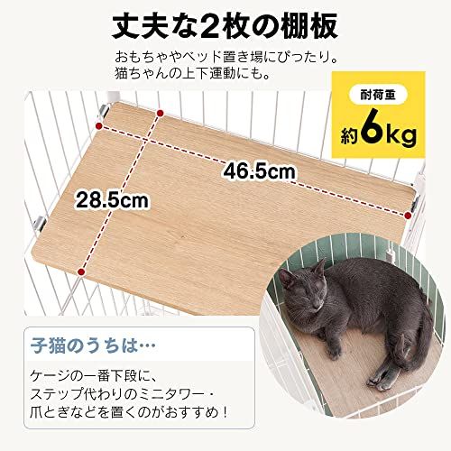 アイリスオーヤマ 猫 ケージ ミニタイプ 2段 ハンモック付き マットグレー 幅69×奥行54.5×高さ115cm ?PMCC115H送料無料 アイリスオーヤマ 猫 ケージ ミニタイプ 2段 ハンモック付き マットグレー 幅69×奥行54.5×高さ115cm ?PMCC115H送料無料