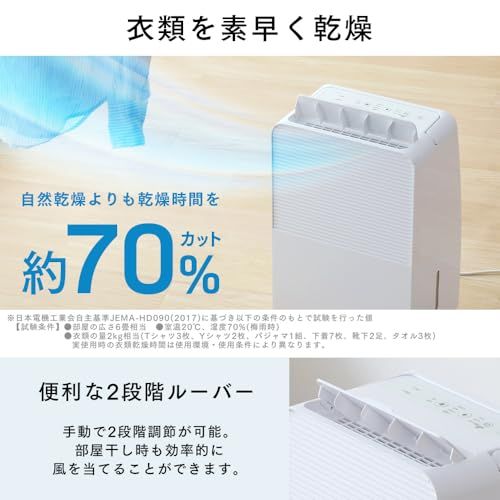 アイリスオーヤマ 除湿機 コンプレッサー式 6.5L 連続排水 キャスター付き タイマー付き IJC-R65 ホワイト送料無料 アイリスオーヤマ 除湿機 コンプレッサー式 6.5L 連続排水 キャスター付き タイマー付き IJC-R65 ホワイト送料無料