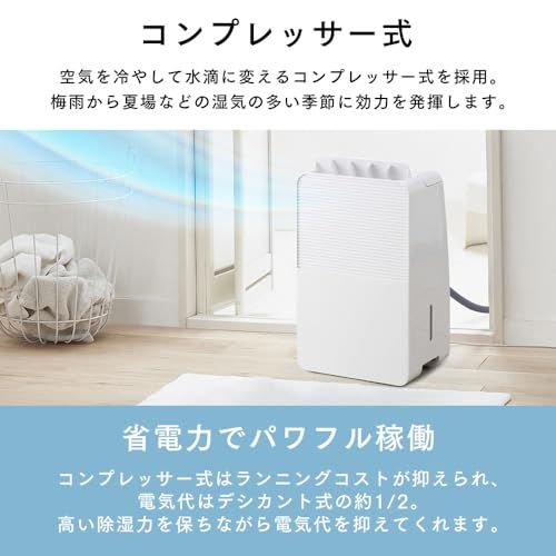 アイリスオーヤマ 除湿機 コンプレッサー式 6.5L 連続排水 キャスター付き タイマー付き IJC-R65 ホワイト送料無料 アイリスオーヤマ 除湿機 コンプレッサー式 6.5L 連続排水 キャスター付き タイマー付き IJC-R65 ホワイト送料無料