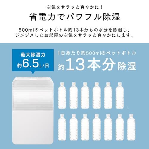 アイリスオーヤマ 除湿機 コンプレッサー式 6.5L 連続排水 キャスター付き タイマー付き IJC-R65 ホワイト送料無料 アイリスオーヤマ 除湿機 コンプレッサー式 6.5L 連続排水 キャスター付き タイマー付き IJC-R65 ホワイト送料無料