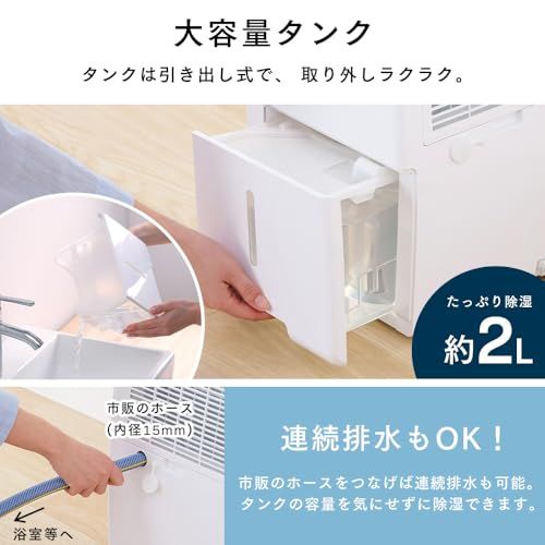 アイリスオーヤマ 除湿機 コンプレッサー式 6.5L 連続排水 キャスター付き タイマー付き IJC-R65 ホワイト送料無料 アイリスオーヤマ 除湿機 コンプレッサー式 6.5L 連続排水 キャスター付き タイマー付き IJC-R65 ホワイト送料無料