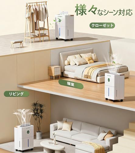 ZAFRO 除湿機 衣類乾燥 コンプレッサー式 除湿器 除湿量10L/日1.7L大容量タンク スピード乾燥 静音設計 強力 部屋干し 梅雨対策 コンパクト送料無料 ZAFRO 除湿機 衣類乾燥 コンプレッサー式 除湿器 除湿量10L/日1.7L大容量タンク スピード乾燥 静音設計 強力 部屋干し 梅雨対策 コンパクト送料無料