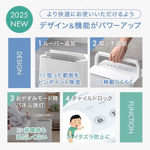 タンスのゲン 除湿機 衣類乾燥 パワフル除湿 12/L日 30畳 コンプレッサー式 静音 部屋干し 衣類乾燥機 キャスター付き 省エネ コンパクト 強力 連続排水 79700000(118966)送料無料