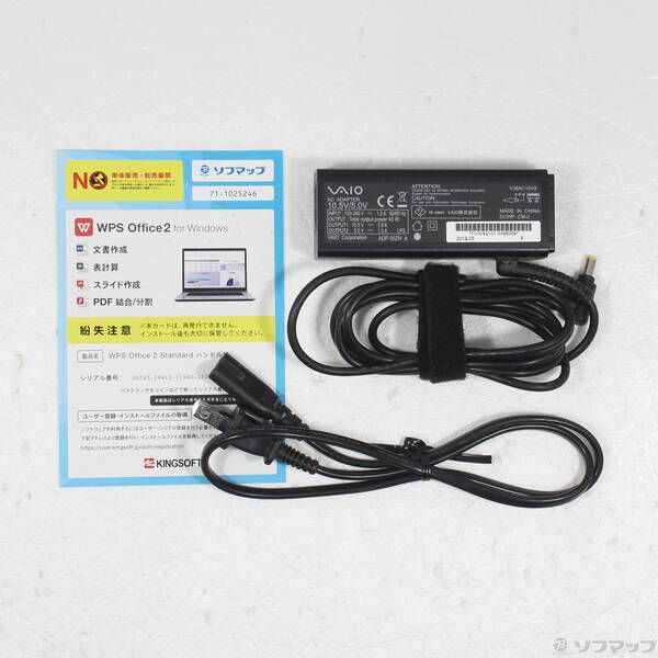 ソフマップ 〔中古品〕 VAIO SX12 VJS121C11N【344】