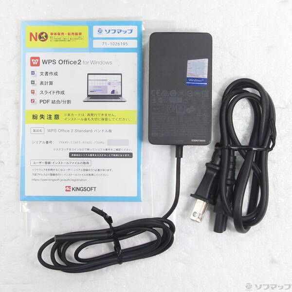 ソフマップ 〔中古品〕 Surface Pro7 〔Core i5／8GB／SSD256GB〕 PUV-00014 プラチナ【198】