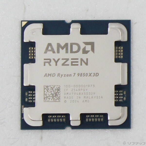 ソフマップ 〔未使用品〕 未使用品 Ryzen 7 9850X3D 〔4.7GHz/Socket AM5〕【262】