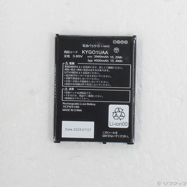 ソフマップ 〔中古品〕 TORQUE 5G 128GB ブラック KYG01 auロック解除SIMフリー【344】 ソフマップ 〔中古品〕 TORQUE 5G 128GB ブラック KYG01 auロック解除SIMフリー【344】