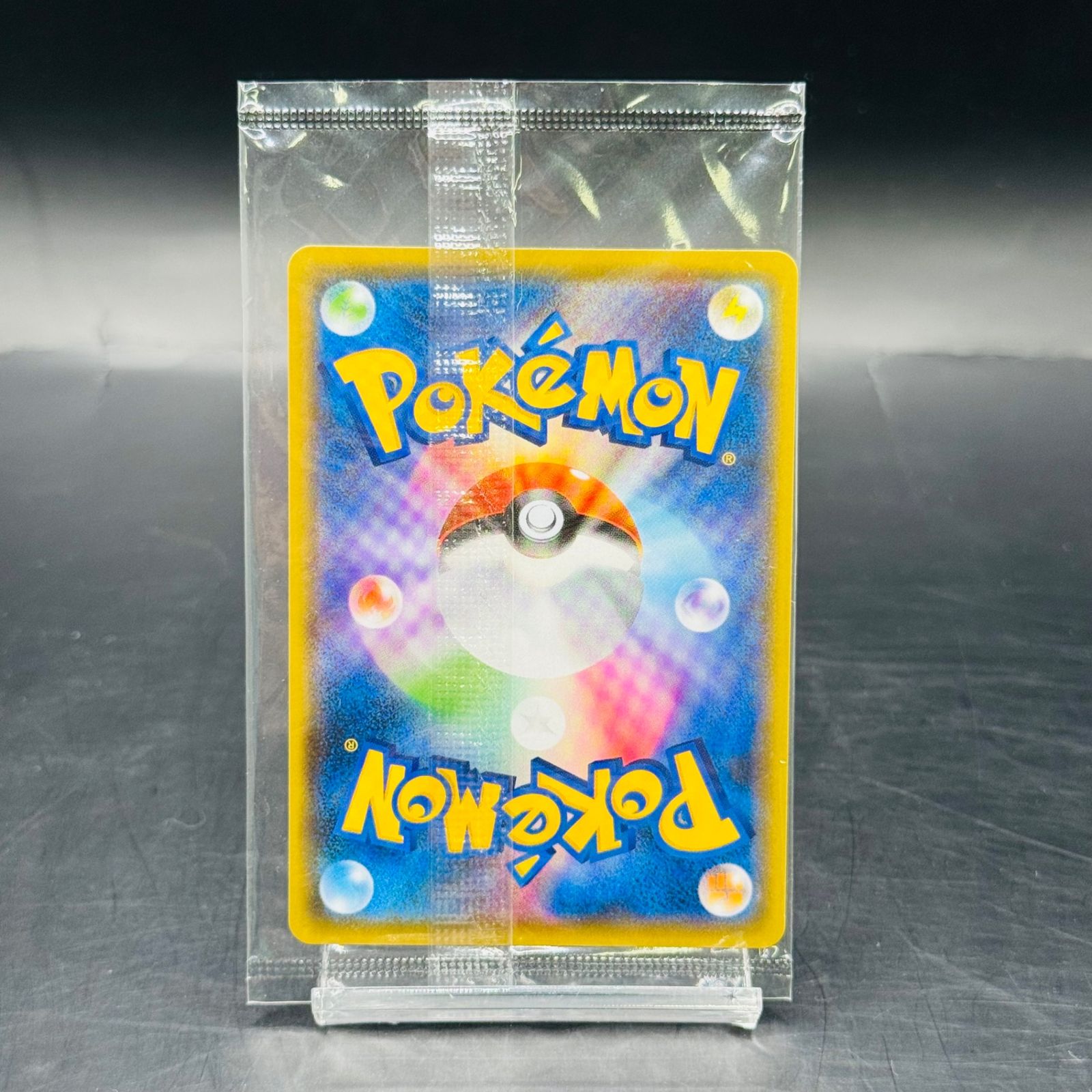 ピカチュウ:プロモ [S-P 208](「YU NAGABA×ポケモンカードゲーム」プロモーションカード「S-P」)
