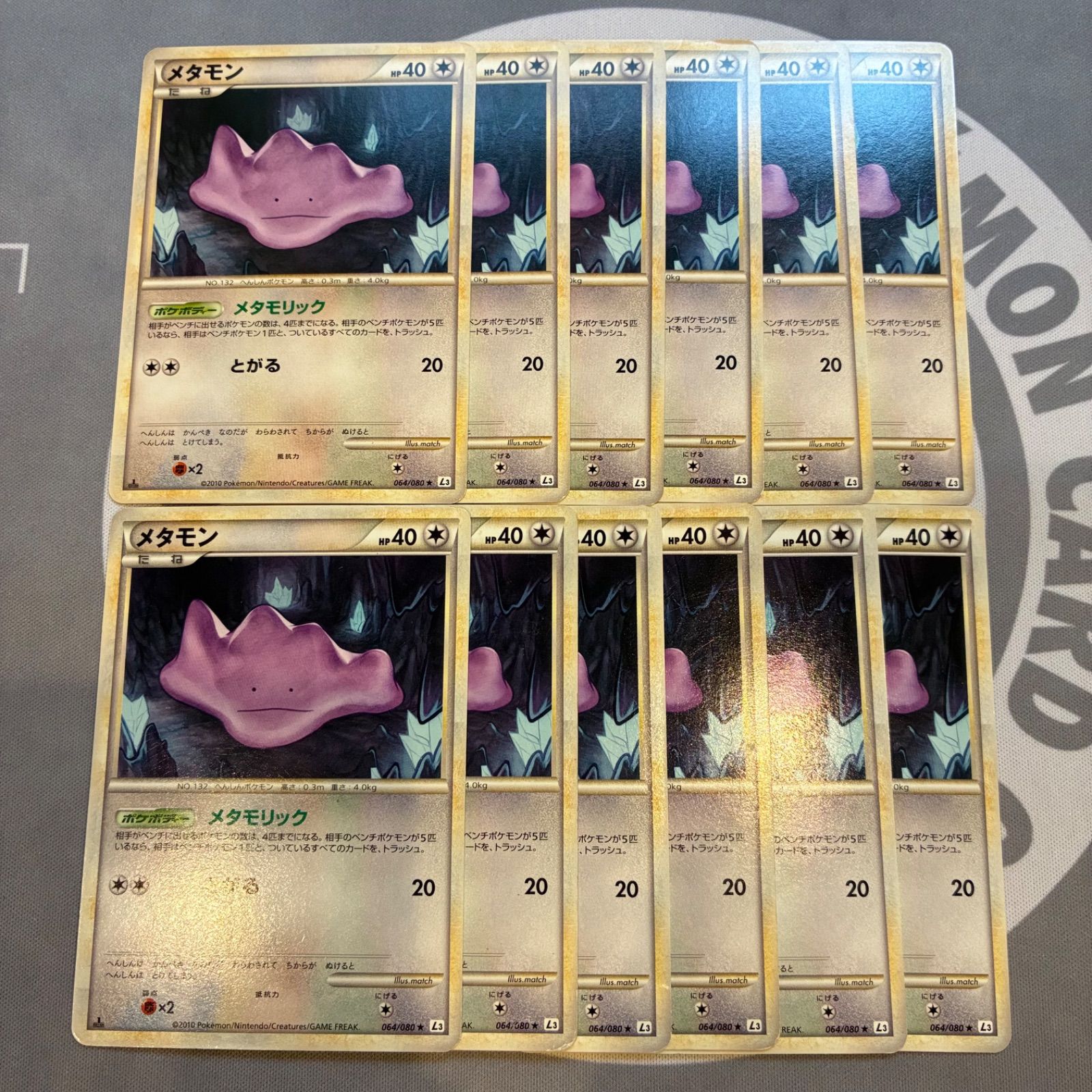 A628 ポケモンカード メタモン レジェンド legend メタモリック L3 12