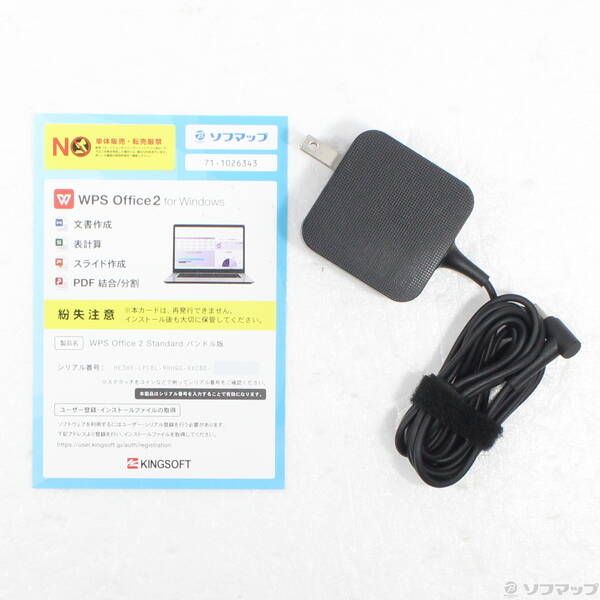 ソフマップ 〔中古品〕 VivoBook 15 X512DA X512DA-BQ1136TS トランスペアレントシルバー【295】 ソフマップ 〔中古品〕 VivoBook 15 X512DA X512DA-BQ1136TS トランスペアレントシルバー【295】