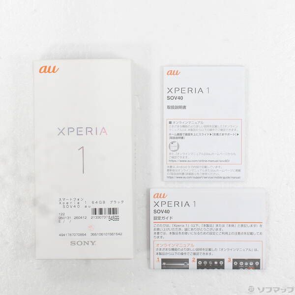 ソフマップ 〔中古品〕 Xperia 1 64GB ブラック SOV40 auロック解除SIMフリー【344】