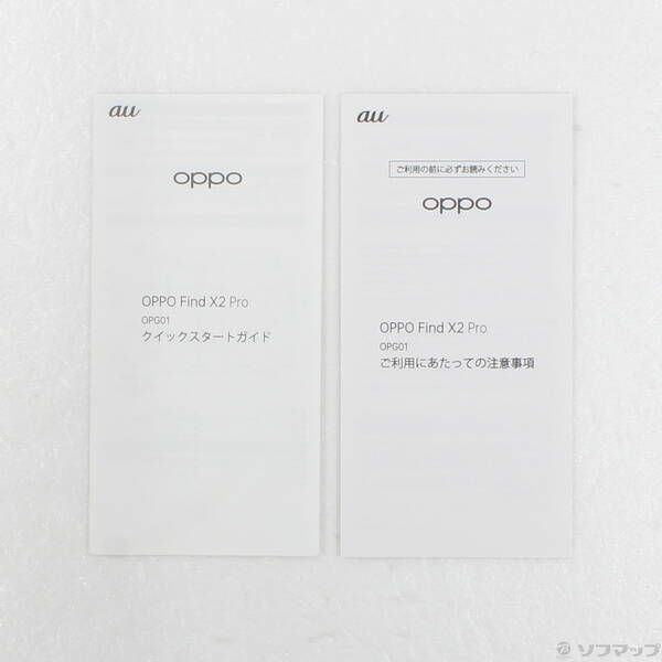 ソフマップ 〔中古品〕 OPPO Find X2 Pro 512GB ブラック OPG01 auロック解除SIMフリー【344】 ソフマップ 〔中古品〕 OPPO Find X2 Pro 512GB ブラック OPG01 auロック解除SIMフリー【344】