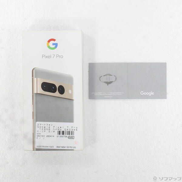 ソフマップ 〔中古品〕 Google Pixel 7 Pro 128GB ヘイゼル GA03464-JP SIMフリー【198】 ソフマップ 〔中古品〕 Google Pixel 7 Pro 128GB ヘイゼル GA03464-JP SIMフリー【198】