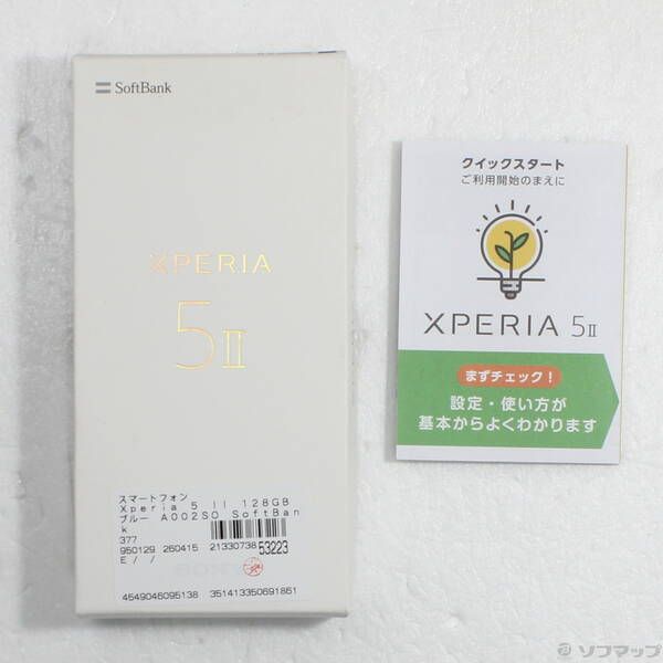 ソフマップ 〔中古品〕 Xperia 5 II 128GB ブルー A002SO SoftBank【262】 ソフマップ 〔中古品〕 Xperia 5 II 128GB ブルー A002SO SoftBank【262】