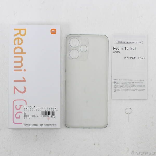 ソフマップ 〔中古品〕 Redmi 12 5G 128GB ミッドナイトブラック XIG03 au SIMフリー【198】 ソフマップ 〔中古品〕 Redmi 12 5G 128GB ミッドナイトブラック XIG03 au SIMフリー【198】
